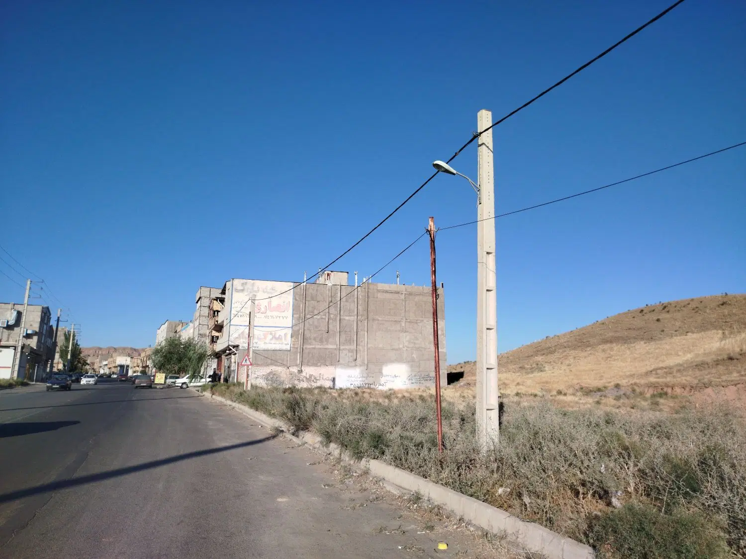 زمین در بر اوغلی