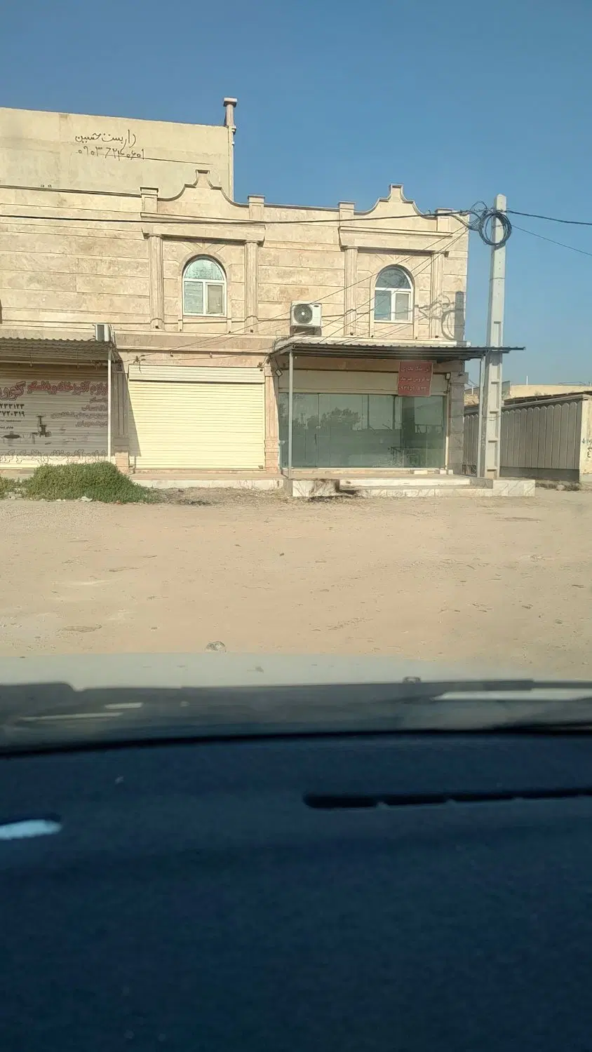 مغازه ۳۰ متر بلوار آریا بهارستان