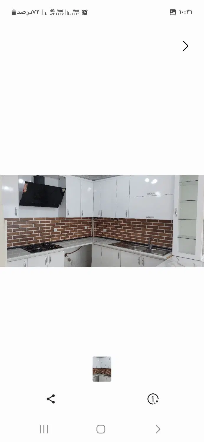 فروش آپارتمان سنددار