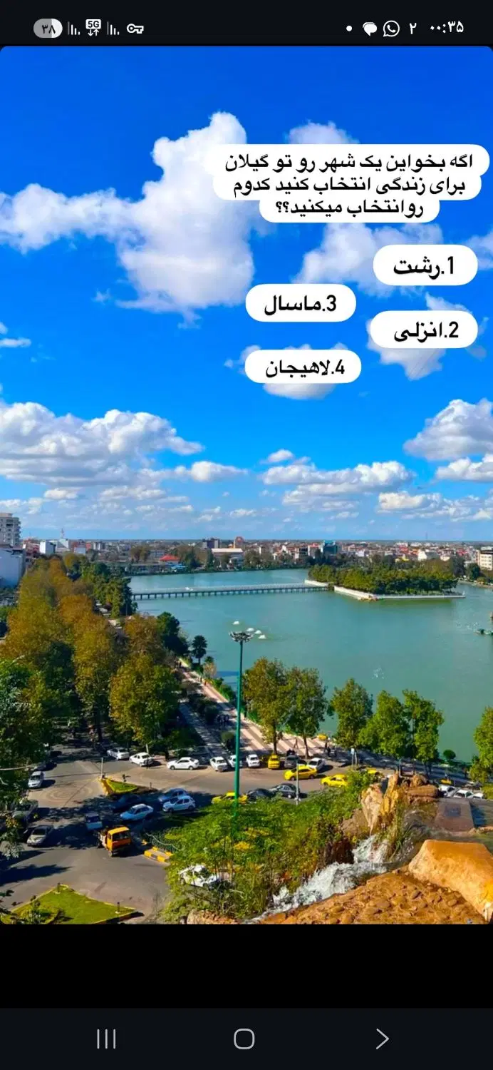 اجاره واحد ۱۰۵متری سعدی ویودار