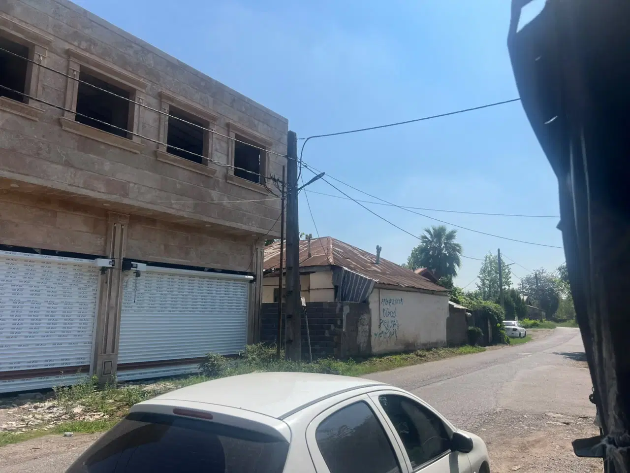 ملک مسکونی تجاری