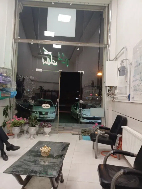 کارشناسان آتاماشین نوساز