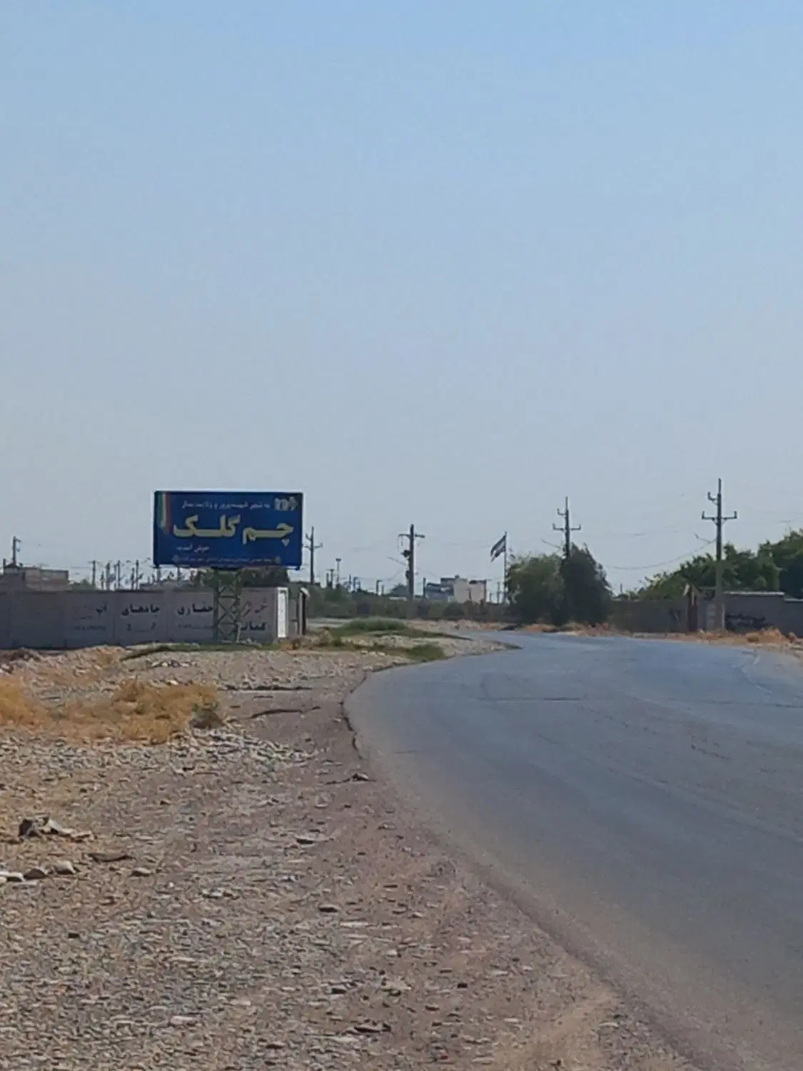 باغچه چمگلک  ۹۳۰ متری