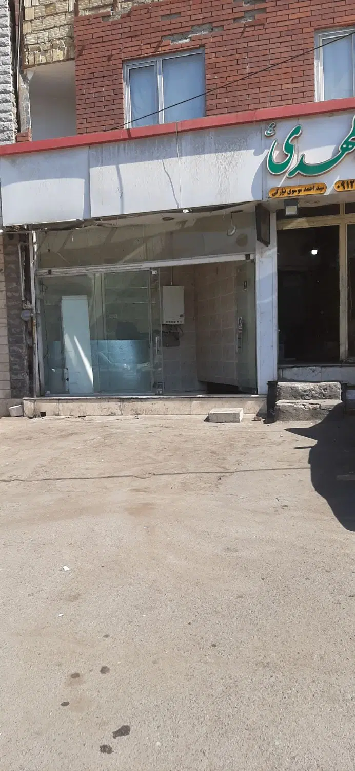 فروش،تجاری