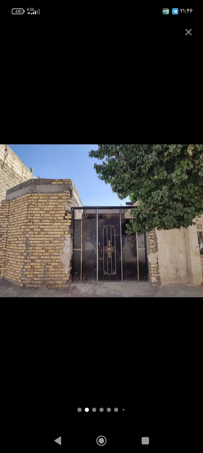 خانه