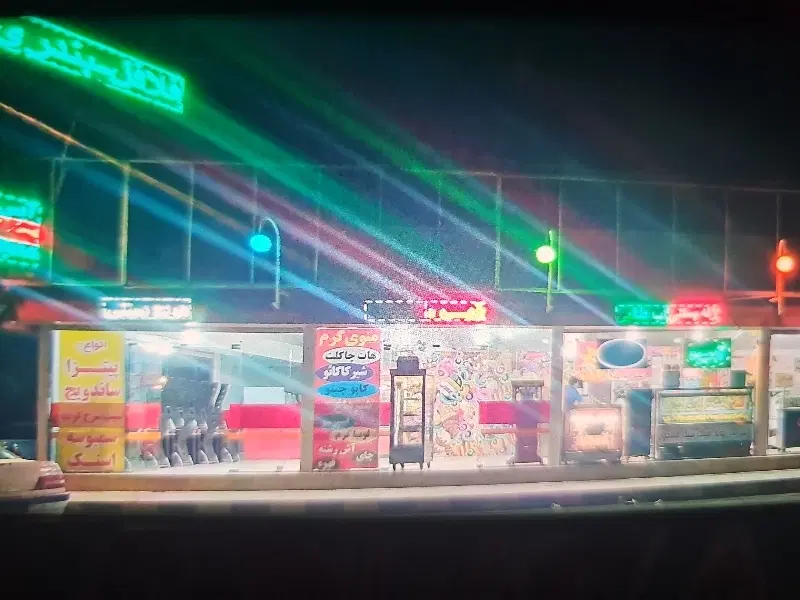 واگذاری مجموعه پذیرایی فوری