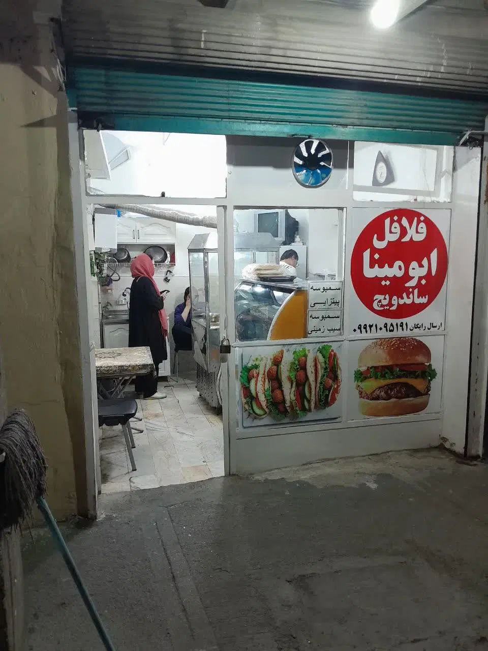 مغازه