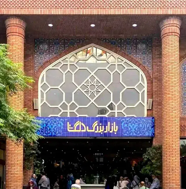 اجاره مغازه طبقه مثبت ۲ دلگشا