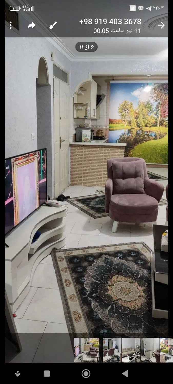 هم خونه موجه