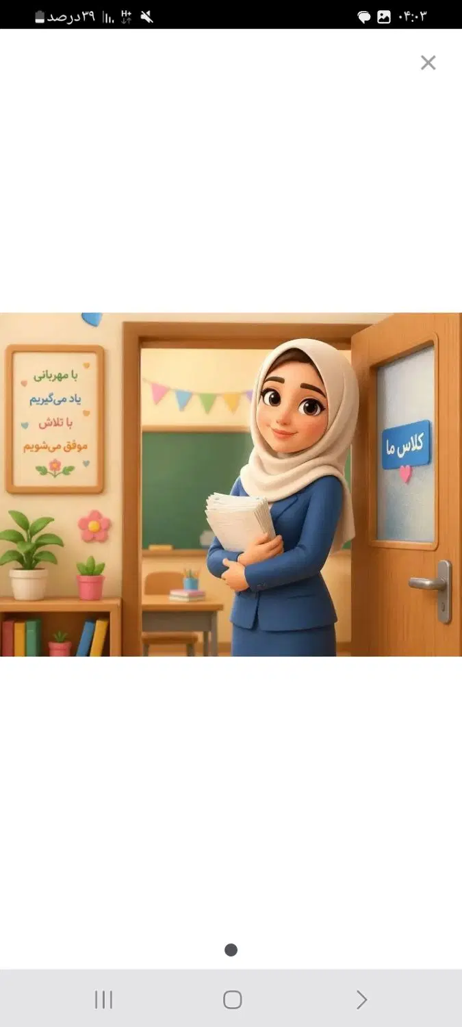منزل