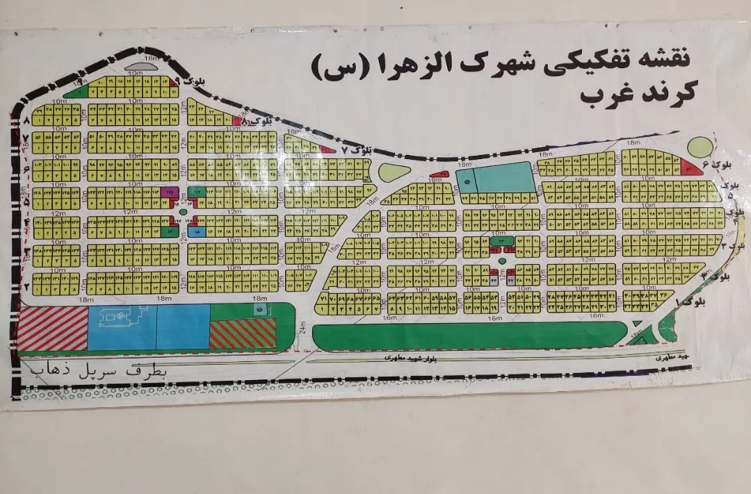 زمین مسکونی با الزهرا کرند غرب قابل تهاتر با خودرو