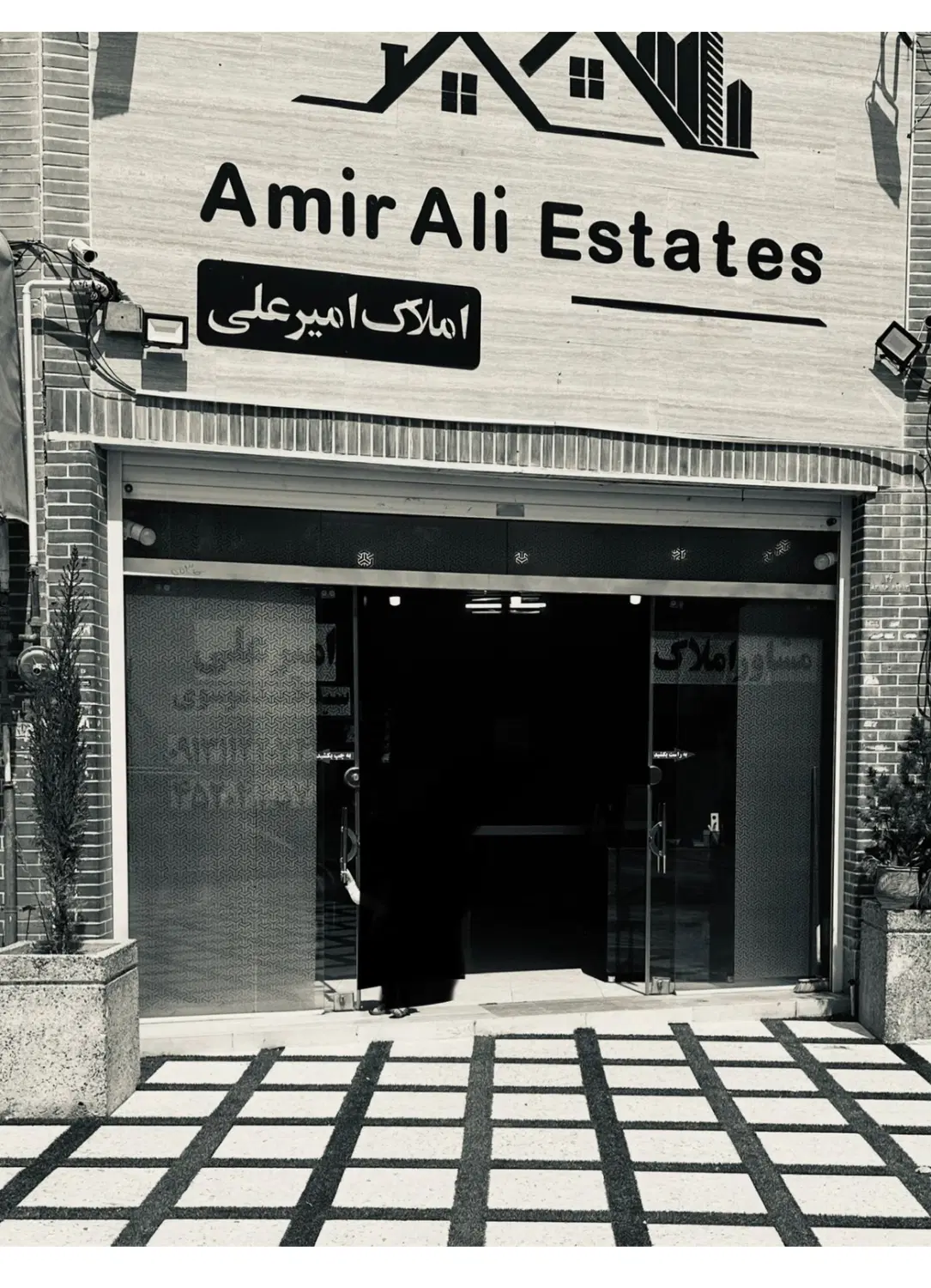 زمین شمالی بر ۱۸ متری نسیم ۵