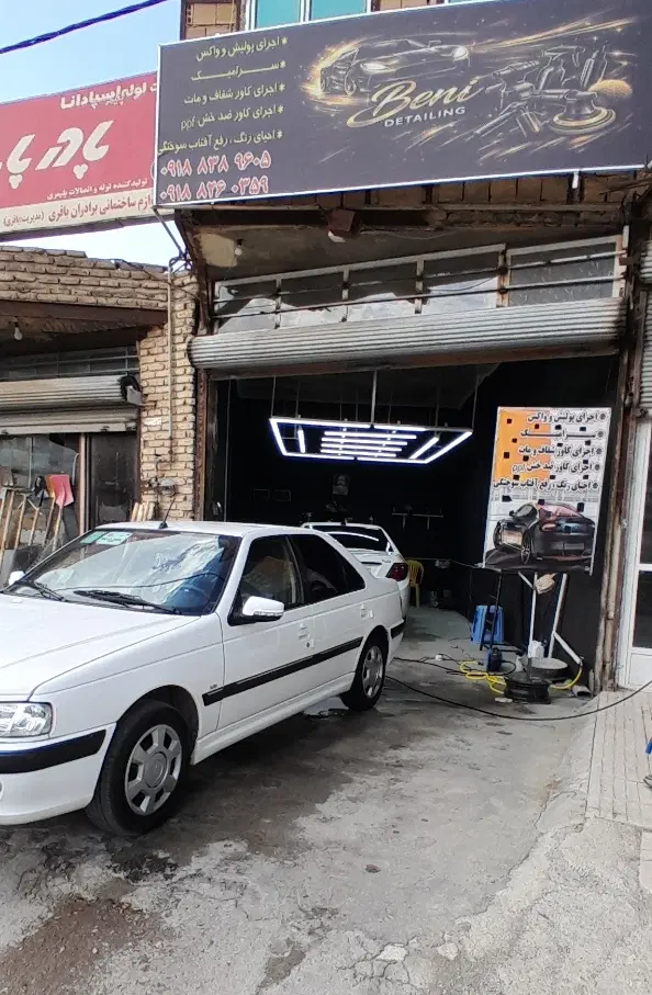 رهن و اجاره مغازه آریاشهر بر خیابان اصلی