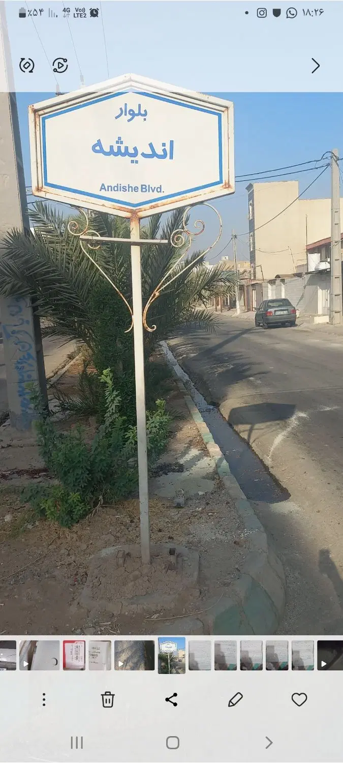 فروش.ویلای