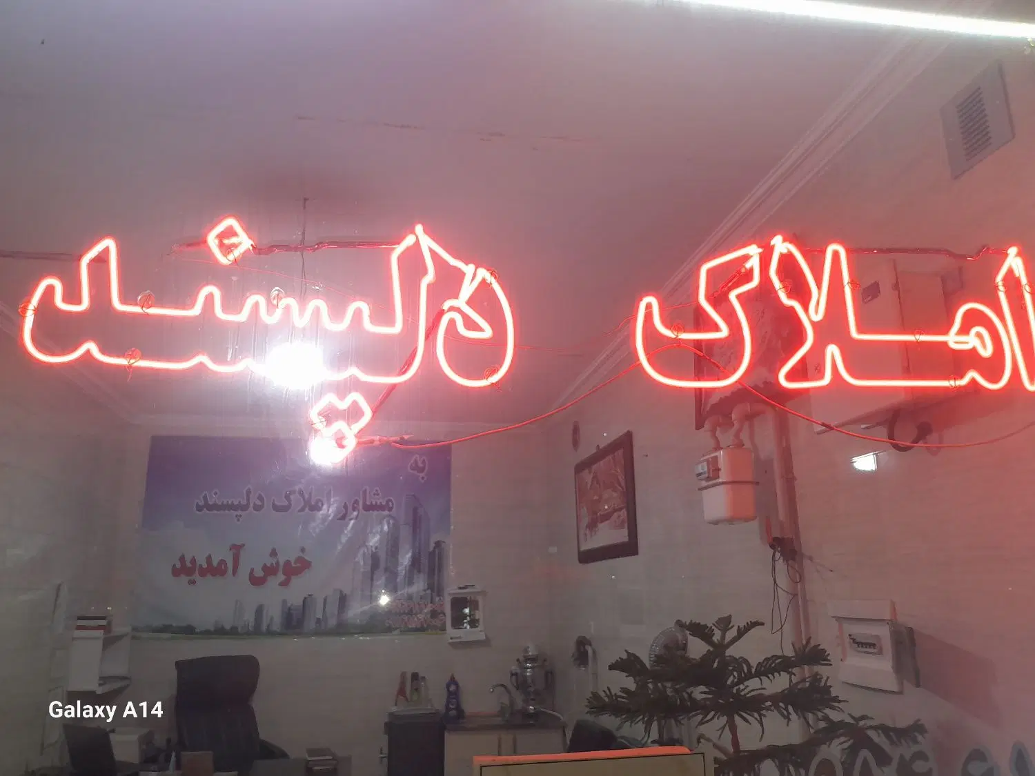 ۱۰۵متر طبقه دوم فرشته جنوبی وشمالی ونصر مرزداران