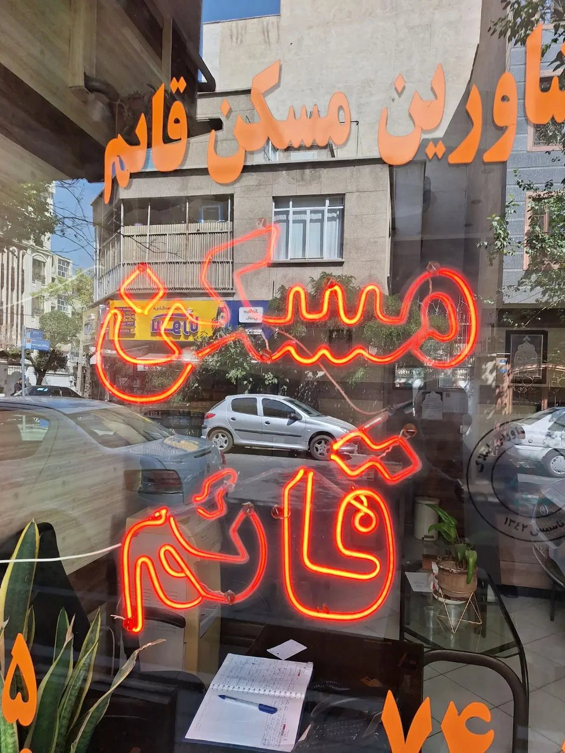 ۱۱۵مترکلیدنخورده فول امکانات دوم نیروهوایی