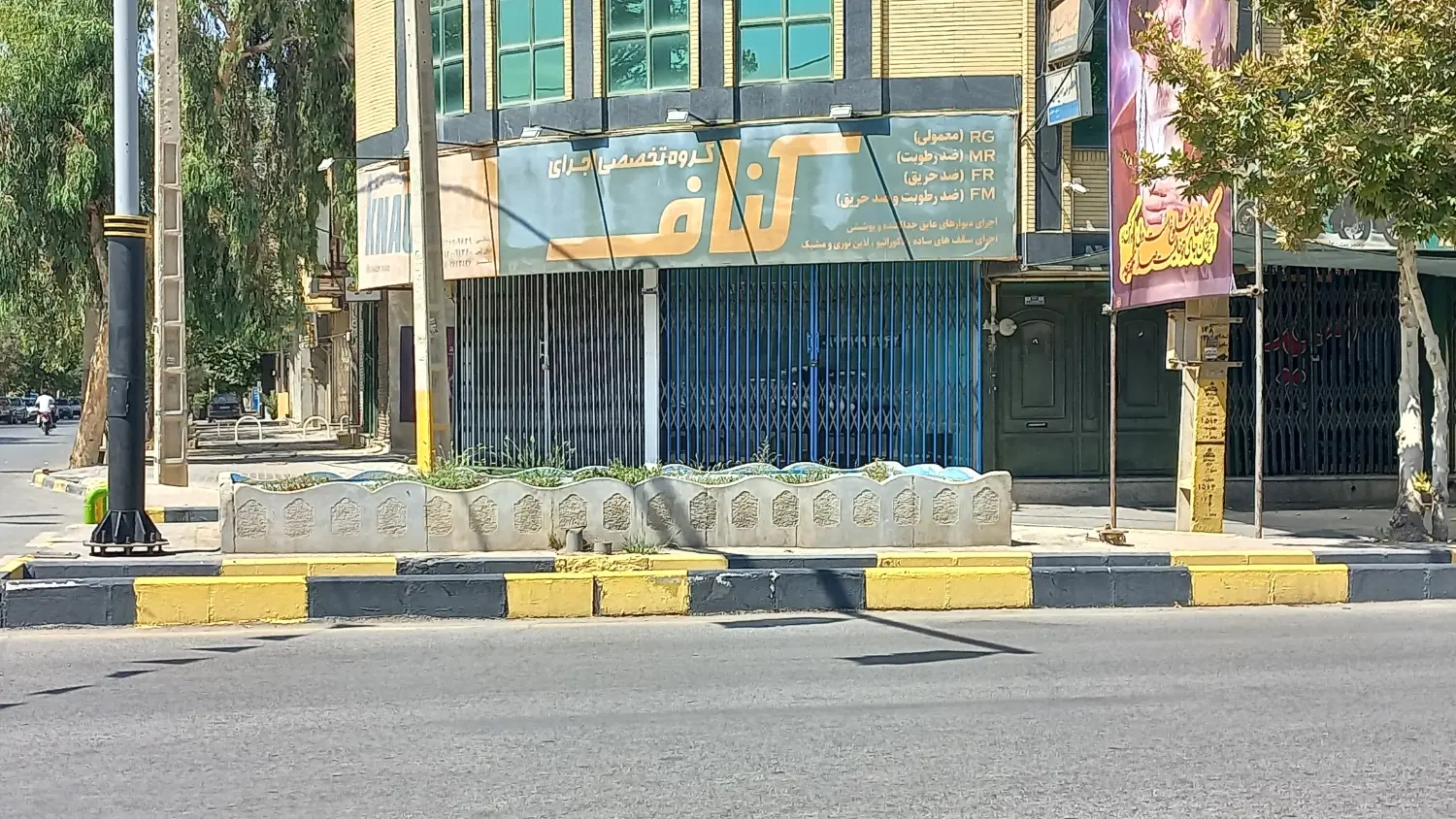 اجاره مغازه دونبش خیابان امام