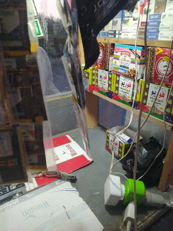 با تمام اجناس میفروشم