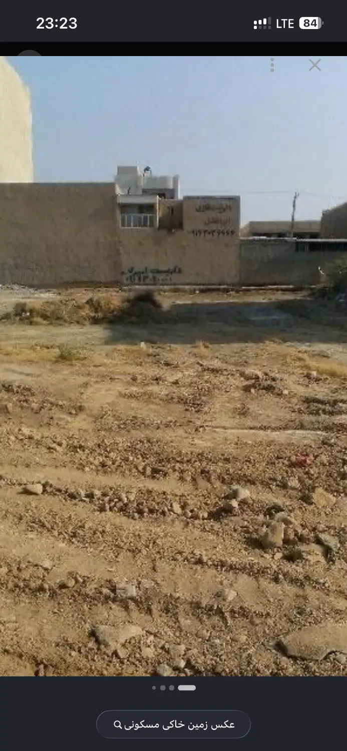 زمین مسکونی
