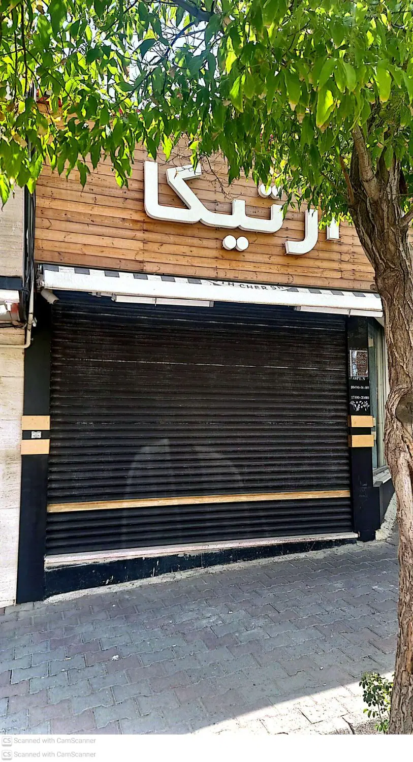 اجاره واحد تجاری