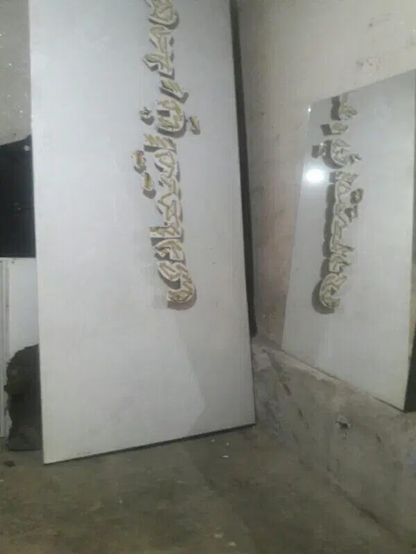 اجاره کلنگی برای کارگاه ۱۵۰ متر