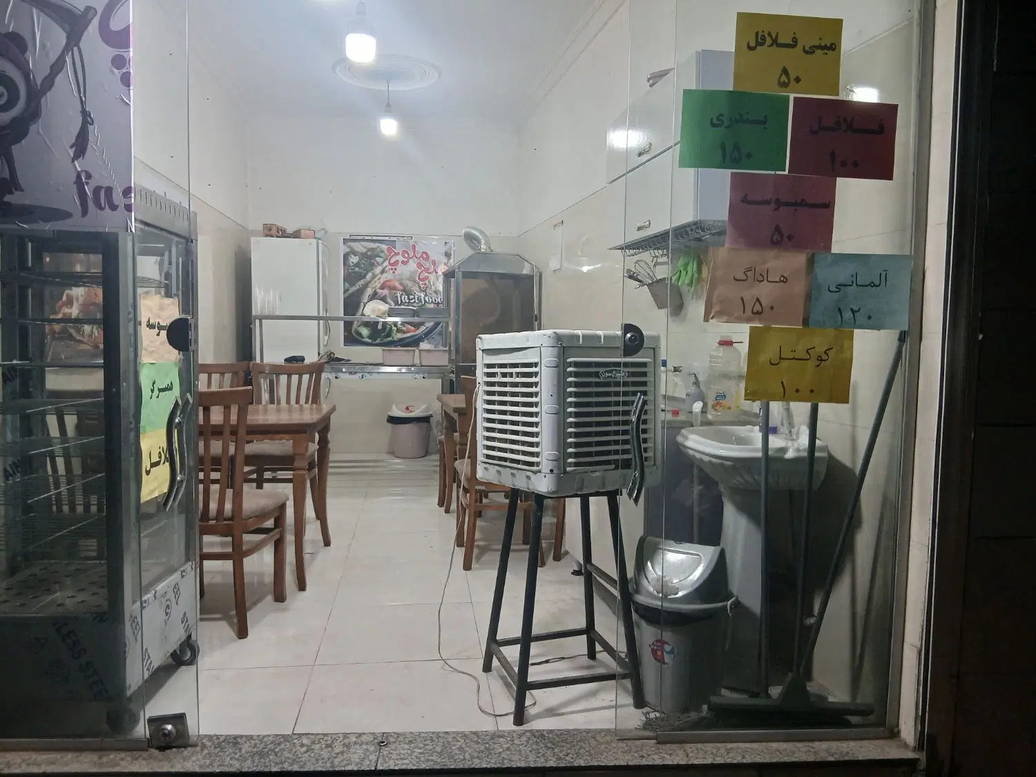 اجاره مغازه خضر