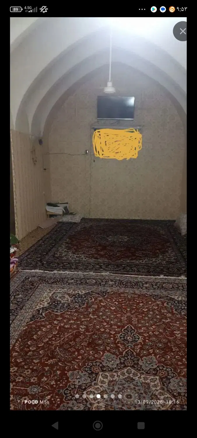 خانه