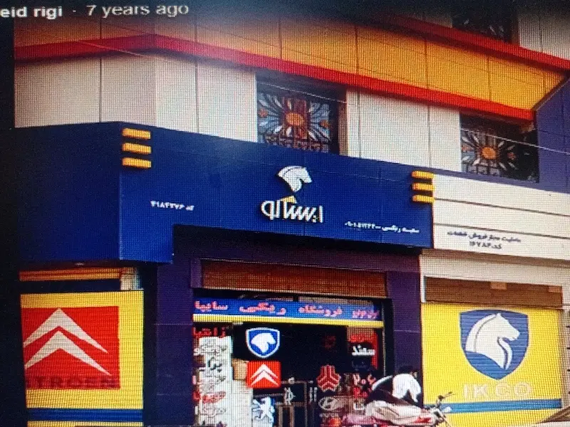 اجاره واحد مسکونی آپارتمانی