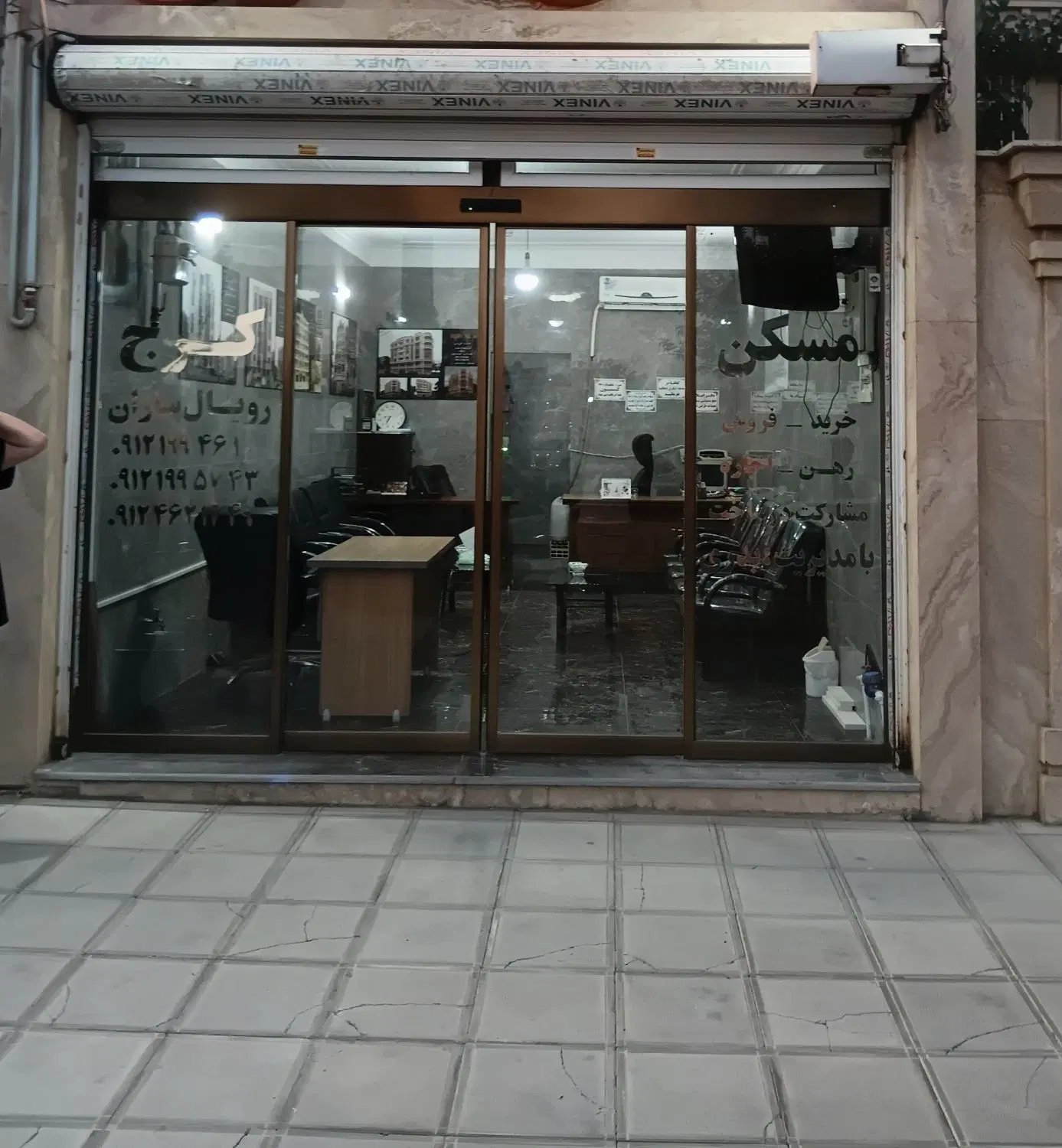 مغازه فروشی با سند شش دانگ