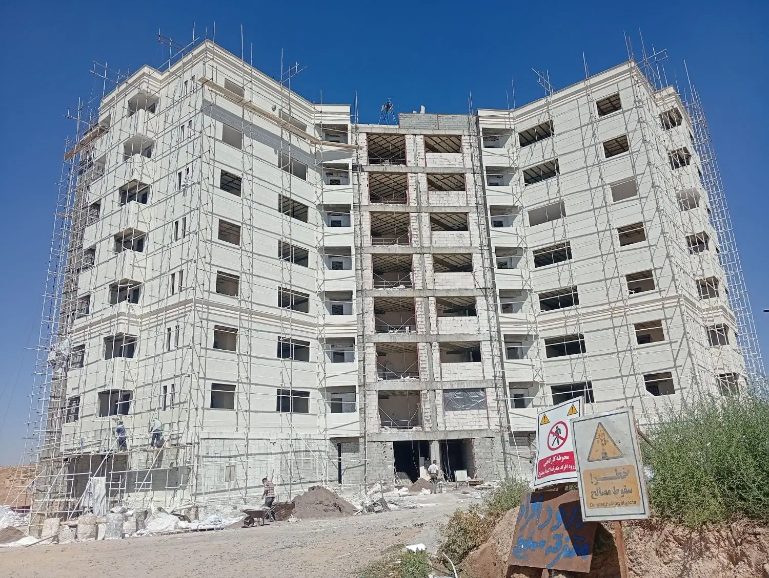 مسکن ملی تایید نهایی