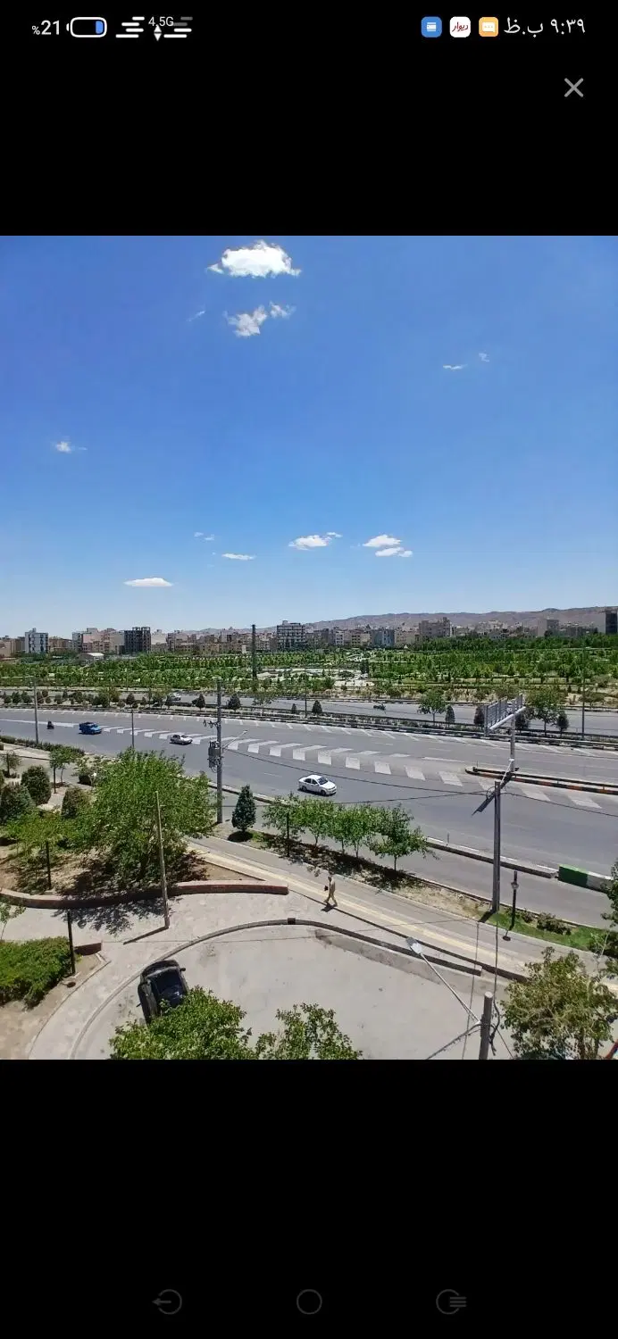 فروش تجاری