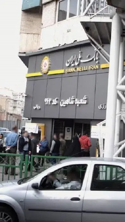 دفتر کار سند اداری بَرِ خیابان آزادی
