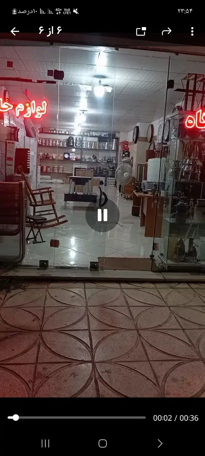 اجاره مغازه