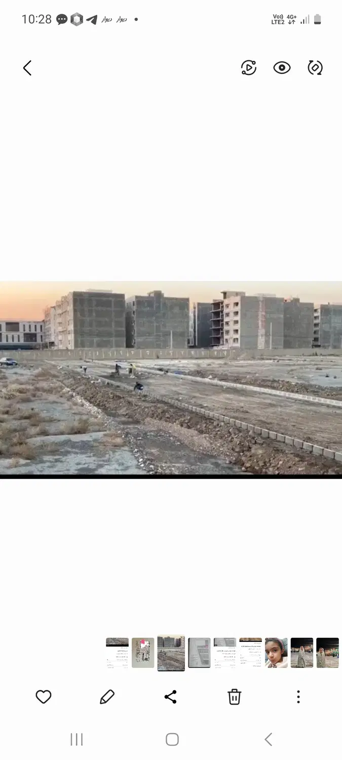 فروش زمین پیشکسوتان