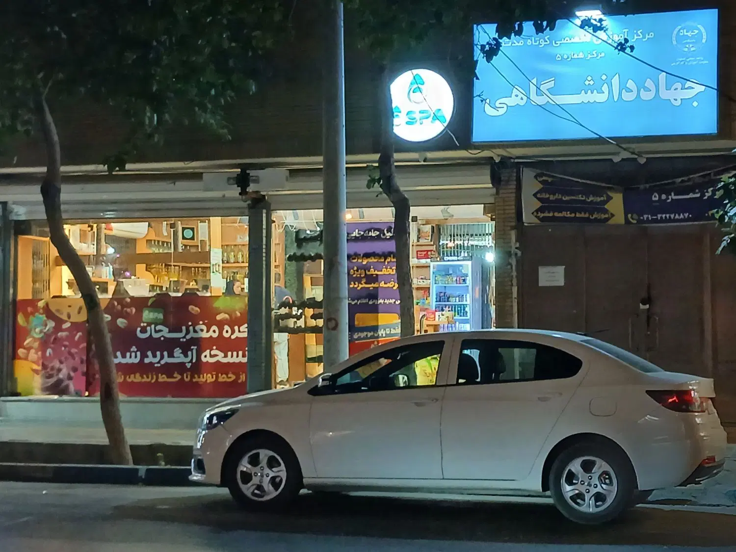مغازه ۴۴ متری با ۶۵ متر انباری در خ عسکریه اول