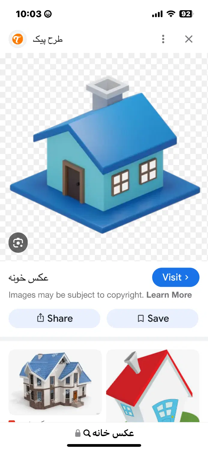 مغازه ۱۳ متری خیام وسط