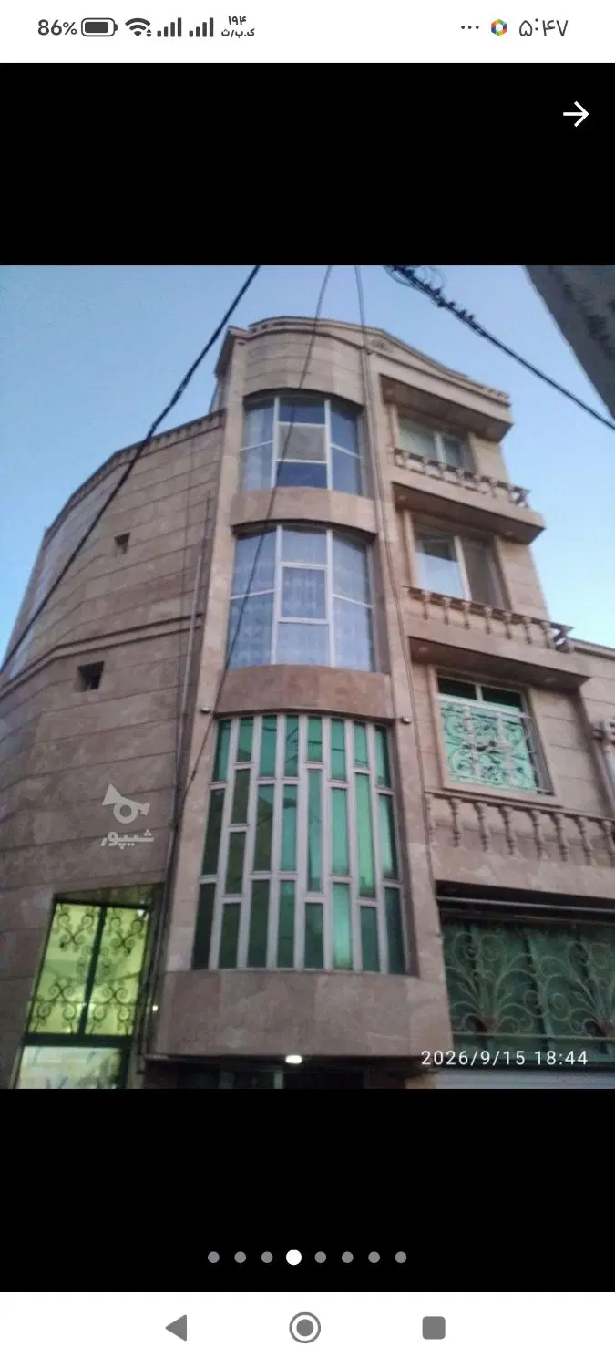 ساختمان فروشی