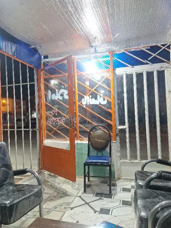 خرید و فروش و اجاره