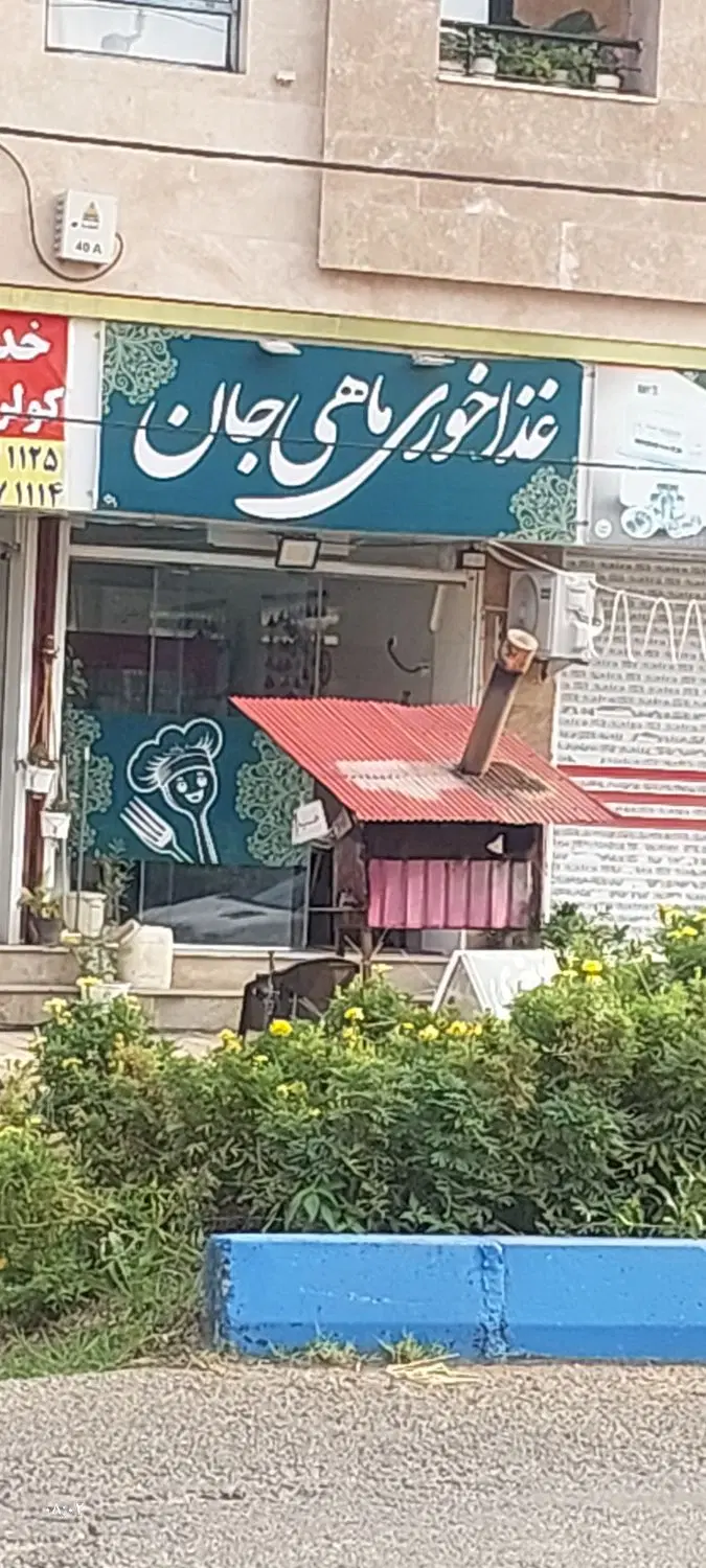 اجاره کبابی غذا خوری