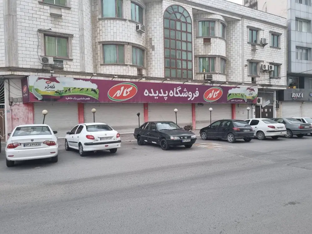 اجاره واحد تجاری