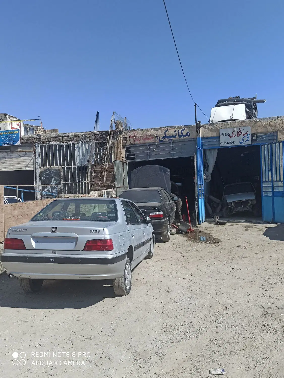 مغازه گاراژ،دکان انبار،بلوارارتش