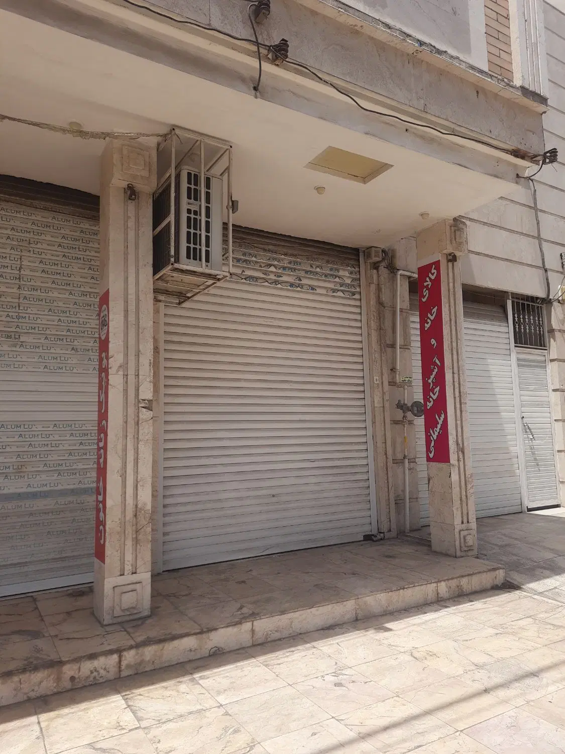 مغازه   ۱۵متری  موقعیت عالی