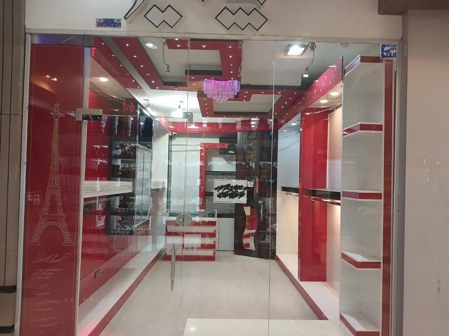 مغازه اجاره ای پاساژ ستاره