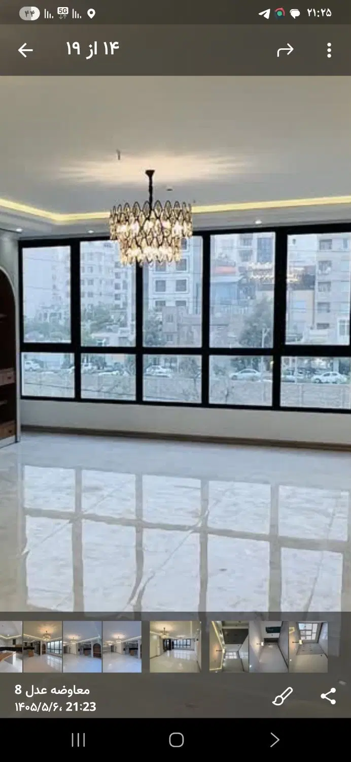 تهاتر دوواحد ریز .با یک واحد بزرگ در احمد اباد