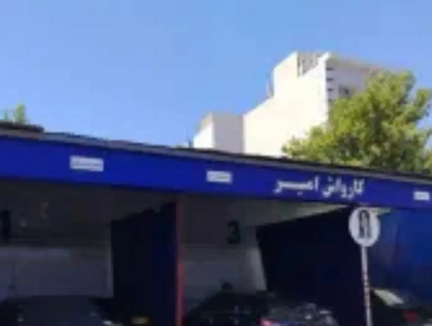 اجاره زمین به متراژ  ۲۵۹متر امیرکبیر۴