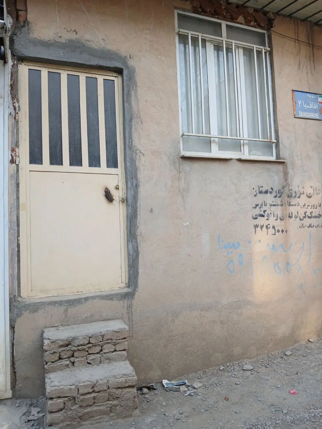 انبار ۱۲متری