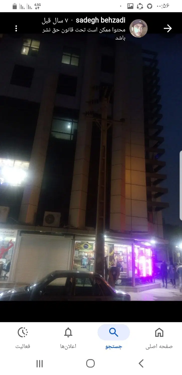 اجاره مغازه پاساژ ضیا