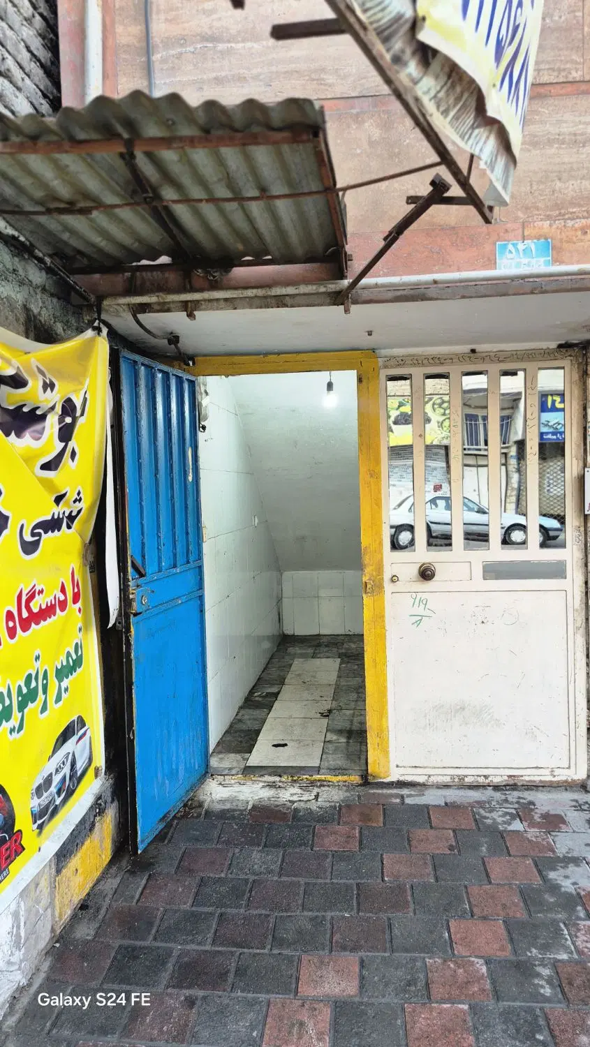 زیرپله فروشی