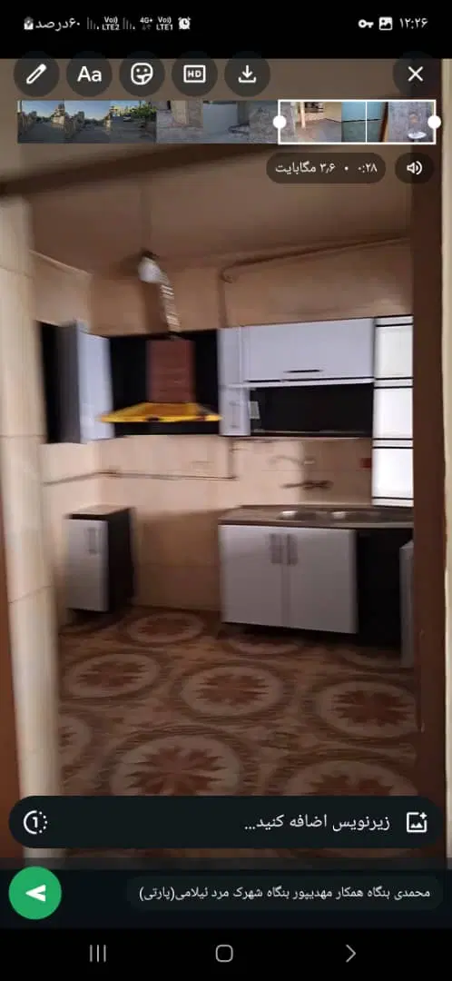 خانه کلنگی. دارای سند تک برگ