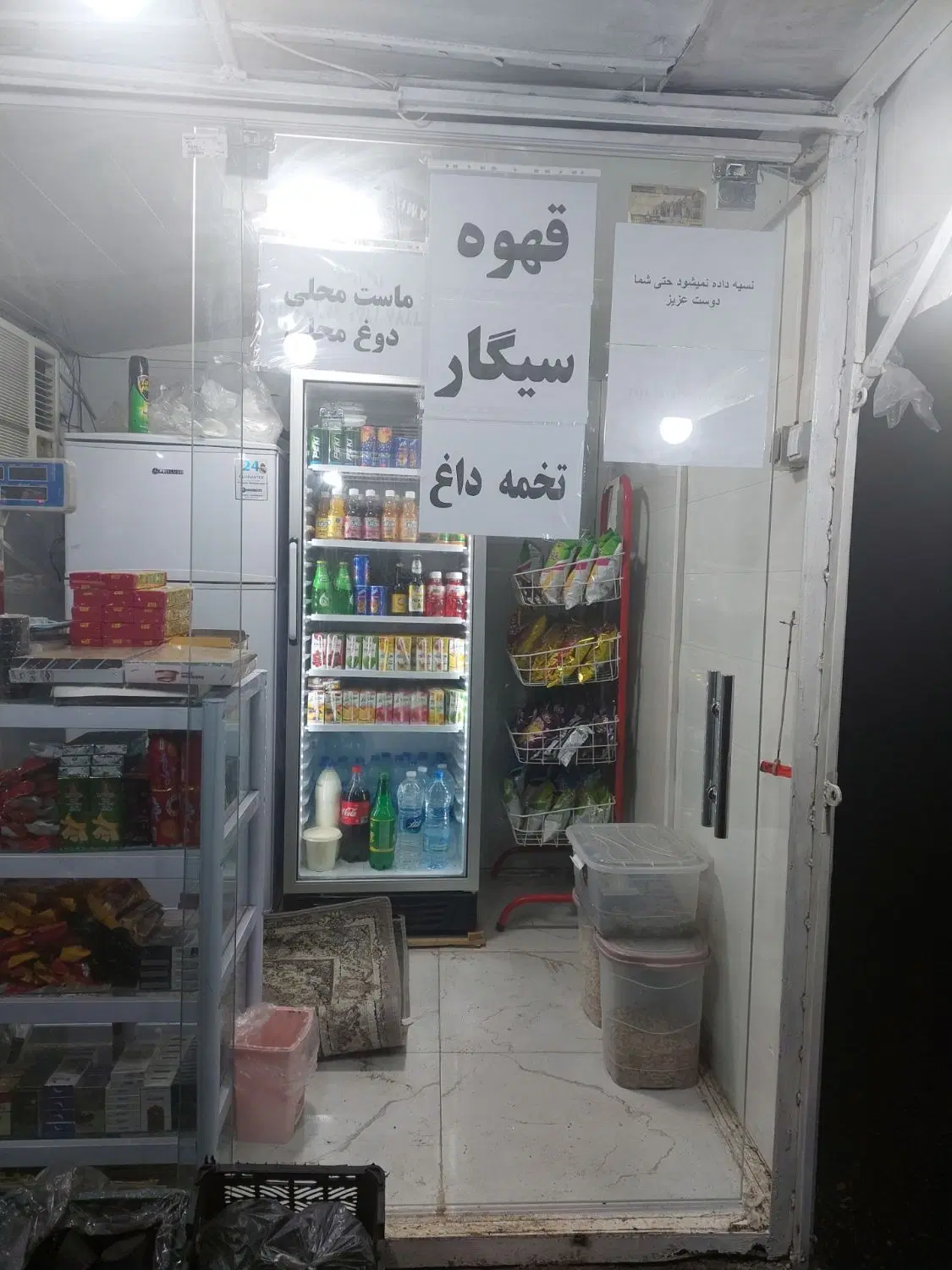 دکه فروشی